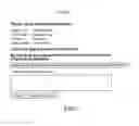Fig. 08 - Methods for remotely accessing electronic medical records without having prior authorization