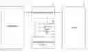 Fig. 01 - Device and method for acquiring resource lock