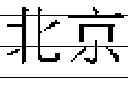 Fig. 48 - Processing method and device of the user input information