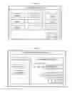 Fig. 06 - Managing web applications on multi-function peripherals