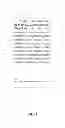 Fig. 03 - Method and apparatus for webpage reading based on mobile terminal