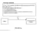 Fig. 15 - System and method for transmitting and receiving media messages