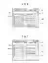 Fig. 06 - Display control apparatus and recording medium