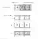 Fig. 06 - Image forming apparatus for adjusting boundary data