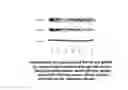 Fig. 07 - Anti-malignant tumor agent