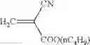 Fig. 02 - ANTIBACTERIAL AGENT AGAINST PLANT DISEASE-CAUSING BACTERIA