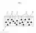 Fig. 02 - Thermally conductive material