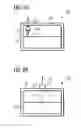 Fig. 03 - Apparatus for determining a state of a rechargeable battery or of a battery, a rechargeable battery or a battery, and a method for determining a state of a rechargeable battery or of a battery