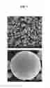 Fig. 02 - Positive active material for lithium secondary battery and method of preparing same