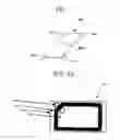 Fig. 02 - Method for producing thermoreversible recording medium and apparatus for producing the same