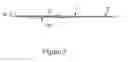 Fig. 06 - RFID tag and method of attaching the same