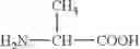 Fig. 04 - Polyesteramide platform for site specific drug delivery