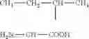Fig. 06 - Polyesteramide platform for site specific drug delivery