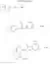 Fig. 06 - PHENYLIMIDE-CONTAINING BENZOTHIAZOLE DERIVATIVE OF ITS SALT AND PHARMACEUTICAL COMPOSITION COMPRISING THE SAME
