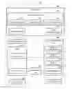 Fig. 01 - METHOD AND APPARATUS FOR SECURITY IN CLOUD COMPUTING SERVICE