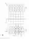 Fig. 02 - Solid-state image sensor and imaging apparatus using same