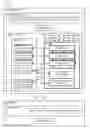 Fig. 01 - PSYCHOLOGICAL PROFILING SYSTEMS AND METHODS
