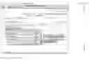 Fig. 129 - Crowd-Sourced Cluster Patent System And Method