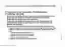 Fig. 42 - Crowd-Sourced Cluster Patent System And Method