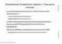 Fig. 77 - Crowd-Sourced Cluster Patent System And Method