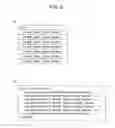 Fig. 09 - PRESENTATION CONTROL APPARATUS, PRESENTATION CONTROL METHOD, PRESENTATION SYSTEM, PRESENTATION CONTROL PROGRAM, RECORDING MEDIUM, AND METADATA