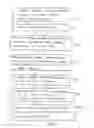 Fig. 11 - COLLABORATIVE MEDIA PRESENTATION SERVICE WITH USAGE RIGHTS ENFORCEMENT