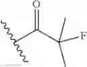 Fig. 255 - Hepatitis C Virus Inhibitors