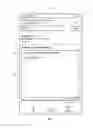 Fig. 08 - Commenting on location information for mobile devices