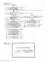 Fig. 04 - ELECTRONIC DEVICE AND IMAGE DATA DISPLAYING METHOD