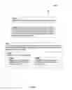 Fig. 265 - Look Ahead of Links/Alter Links