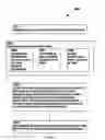 Fig. 85 - Look Ahead of Links/Alter Links