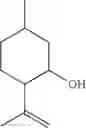Fig. 02 - Substituted cyclohexane compounds