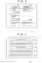 Fig. 04 - Server, terminal, information processing method, information processing program, and computer-readable recording medium storing information processing programs