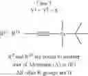 Fig. 06 - Polycyclic aromatic hydrocarbon copolymers and their use as organic semiconductors