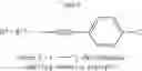 Fig. 07 - Polycyclic aromatic hydrocarbon copolymers and their use as organic semiconductors