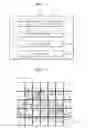 Fig. 02 - Electronic apparatus, method of controlling the same, for capturing, storing, and reproducing multifocal images