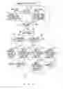 Fig. 05 - Printer and storage medium