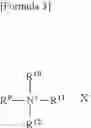 Fig. 04 - SURFACE PROTECTIVE FILM AND OPTICAL COMPONENT