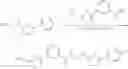 Fig. 99 - COMPOUNDS AND METHODS