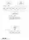 Fig. 18 - Estimating a cost of performing database operations using vectorized instructions