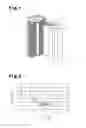 Fig. 02 - Nickel-hydrogen storage battery