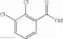 Fig. 53 - Piperidine compound or salt thereof