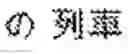 Fig. 06 - TRANSLATION SYSTEM INFORMATION EXTRACTION