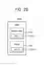Fig. 04 - Utilizing different data storage policies in response to different characteristics of data