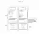 Fig. 05 - Method, storage system, and program for spanning single file across plurality of tape media