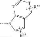 Fig. 247 - Conformationally constrained, fully synthetic macrocyclic compounds