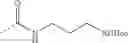 Fig. 552 - Conformationally constrained, fully synthetic macrocyclic compounds