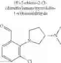 Fig. 442 - Chemical Compounds 251