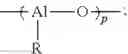 Fig. 06 - Cyclobutylidene-bridged metallocenes and catalyst systems containing the same