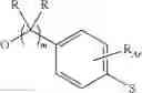 Fig. 136 - Processes for preparing tubulysin derivatives and conjugates thereof